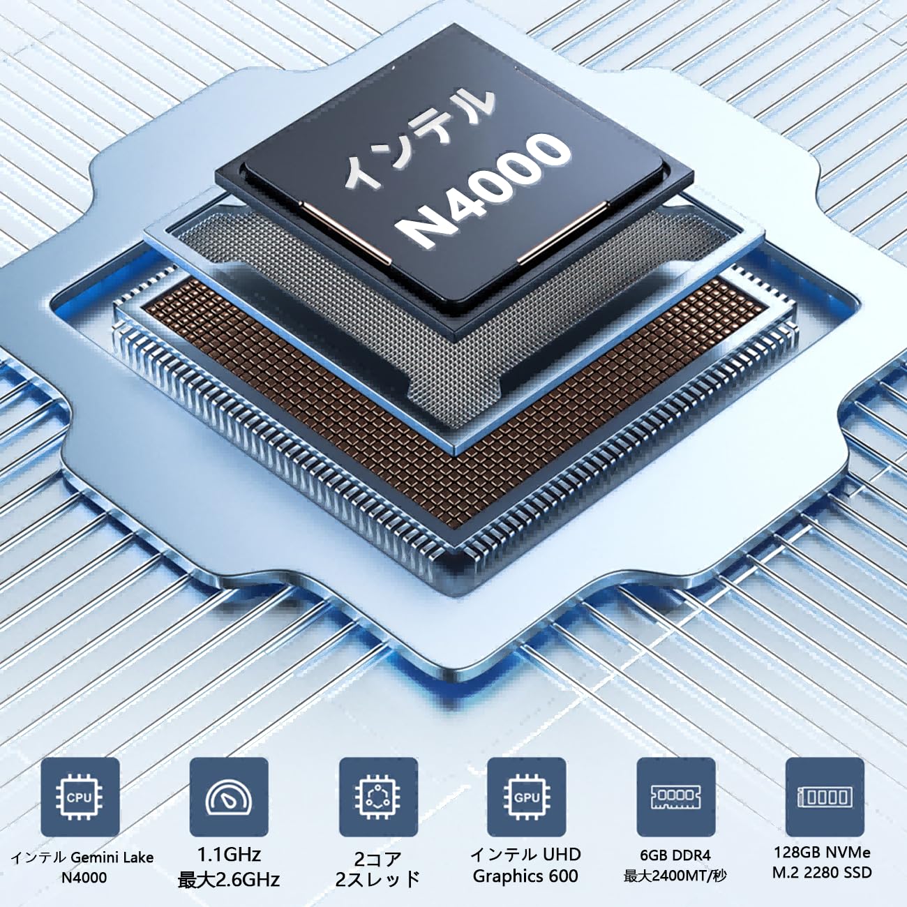 ミニPC　Celeron N4120　Windows11 Amazon.co.jp: ミニPC Windows11ミニデスクトップPC Celeron